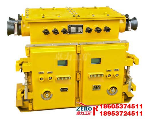 礦用隔爆型饋電開關(雙電源可自動切換)